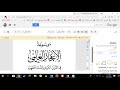 مهارات البحث   المستوى الثاني ثانوي فصلي الدرس السادس بحث كتب قوقل بسيط