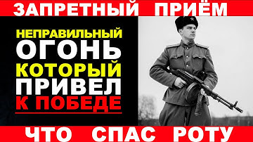 ЗАПРЕТНЫЙ РИКОШЕТ: как он снёс 8 дотов за 60 минут