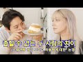 좁힐 수 없는 두 사람의 차이 (마늘빵 논쟁)