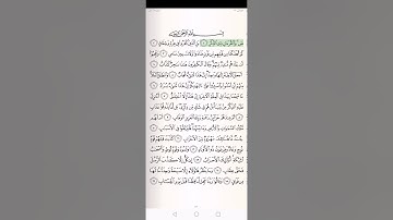 ٣٨/ ( سورة ص) تةفسيري قورئان بة كوردي سعدالغامدي خويندنةوةي تةفسير هندرين