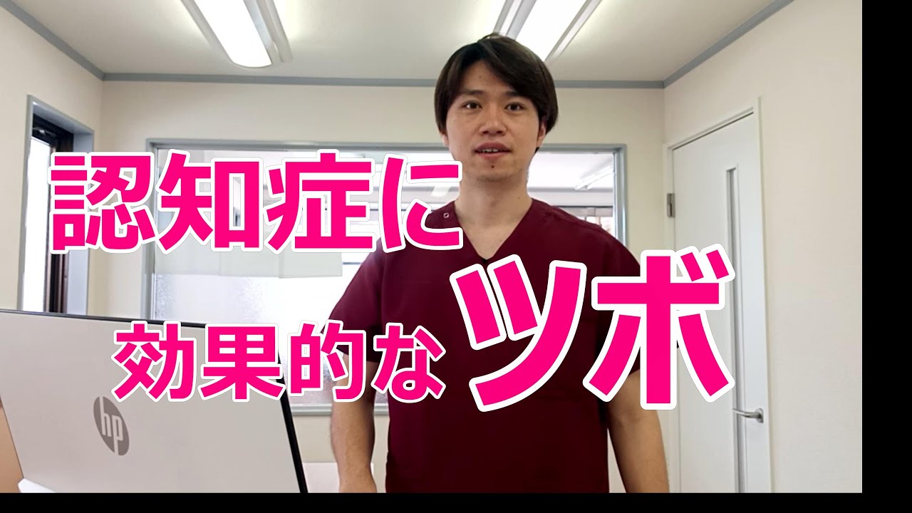 5円玉で見つかる認知症を止めるすごいツボ 本・コミック: 5円玉で見つかる認知症を止めるすごいツボ/荒木誠