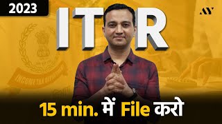 ITR 1 Filing Online for AY 202324 (FY 202223) | Salaried Person Income Tax Return (ITR) कैसे भरें?