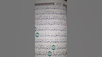 ما معنى "ولقد ذرانا لجهنم"#سورة #الاعراف