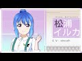 ♔ Diamond: Princess Pride ♔ Matsuura Iruka (CV: sovush) — Приветствие