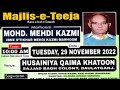 🔴 Live Majlis-e-Teeja|| SM Mahdi Kazmi|| Jb Hasnain Baqri  sb || Husainiya Quaima Khatoon Sajjadbagh