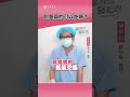 【馨裡話醫起說】胎盤真的可以吃嗎?原來胎盤裡面富含了這些東西!|禾馨醫療