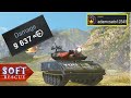 Sheridan: 9600 Damage RECORD - WOT BLITZ -