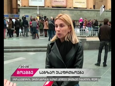 აქცია პარლამენტთან, საგზაო უსაფრთხოების შესახებ კანონმდებლობის გამკაცრების მოთხოვნით