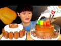 ASMR 초콜릿 순우유케이크🎂 초코골드레이어 & 첵스 우유부어먹방~!! Chocolate Ice Cream Cake With Milk Choco Cake MuKbang~!!