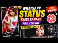 Whatsapp Status Kaise Banaye | How To Make Whatsapp Status In Kinemaster