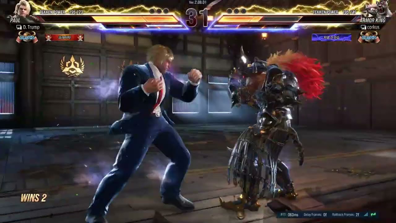 철권8 Bushin PAUL VS ARMOR KING