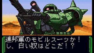 Mobile Suit Gundam - Volume 2 - JABURO (Wonderswan)