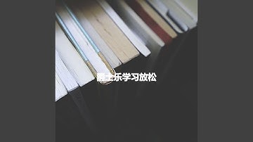 Pulsating Backdrops for Afternoon Kick Backs