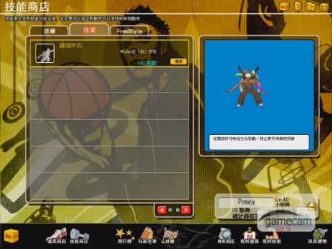 Freestyle(1).wmv