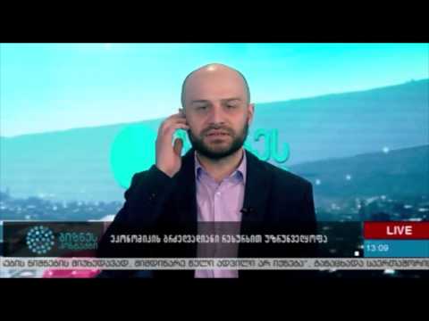 ბესო ნამჩავაძე ბიზნესკონტაქტზე