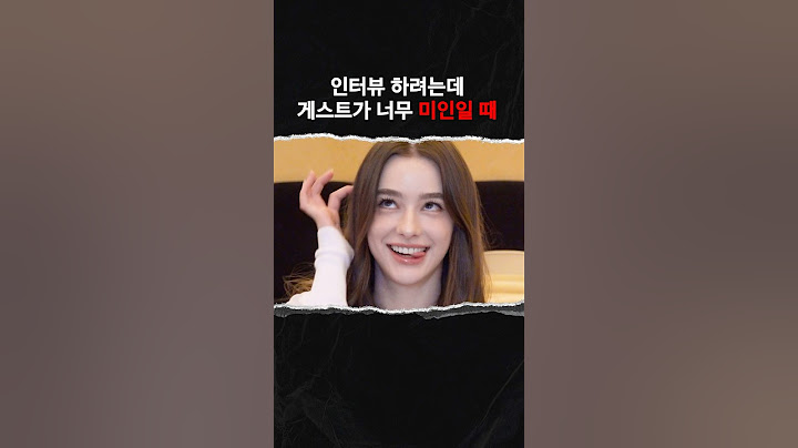 다샤 타란을 직접 대면하면 일어나는 일