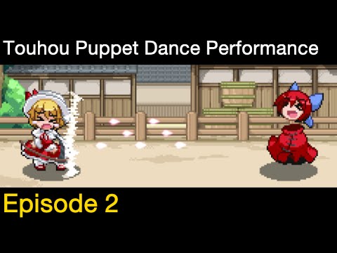 Puppet Dance Performance Touhou Puppet Dance Performance, Episode 2: Plain Asia - YouTube