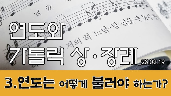 구일기도(청원) 고통의 신비 - YouTube 구일기도(청원) 고통의 신비 - Youtube