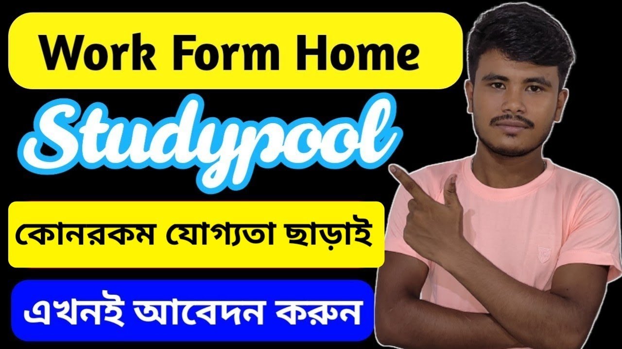 Studypool Earn Money Bangla How To Earn Money On Studypool YouTube Studypool earn money bangla how to earn money on studypool youtube