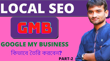 Google My Business - How to Add your Business on Google Map - Complete Local SEO Bangla Tutorial