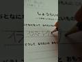 新MVあがったよ〜✒️