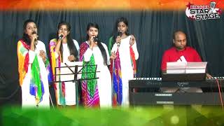 Patriotic Song Mashup By Dindori Star Stage