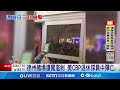 美國退伍軍人槍擊事件