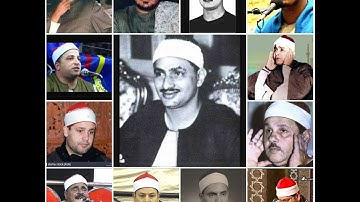 Surah Maryam (ayah 1-36) in Maqam Nahawand | سورة مريم بمقام نهاوند