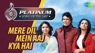 Platinum song of the day | Mere Dil Mein Aaj Kya Hai |मेरे दिल में आज | 06 March | Kishore Kumar