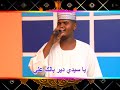 برق السحر يوسف الشيخ برق السحر يوسف الشيخ