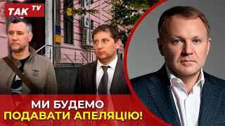 "Це нонсенс!". Захист Віталія Кропачова оскаржить рішення суду щодо запобіжного заходу