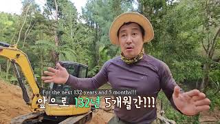 #김병만 #2024 #정글크래프트 #jungle #뉴질랜드 #youtube #정글의법칙 #달인