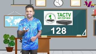 Vtv Tamil Setup Box number : VK- 92 , SCV- 153, TAC - 128, TCCL - 116.  Watching Now.....📺😍 screenshot 4