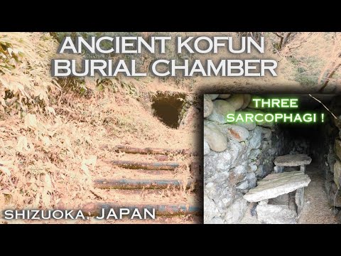 See Three Sarcophagi In An Ancient Japanese Tomb - Makigaya Kofun No. 2 - 牧ヶ谷2号墳