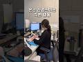 사무실에서 은근 신경쓰이는 직원 행동
