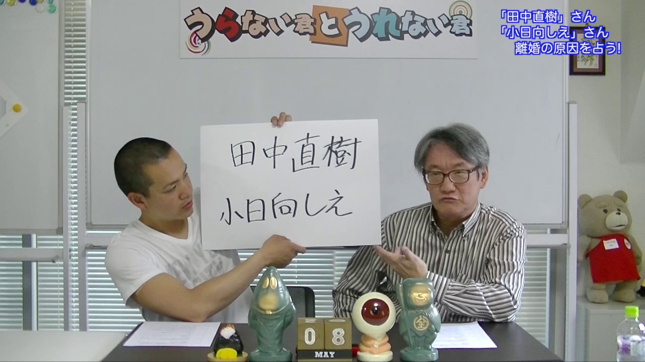 公の場での発言・インタビュー報道記録