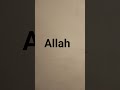 allah likhe #viral #shortvideos
