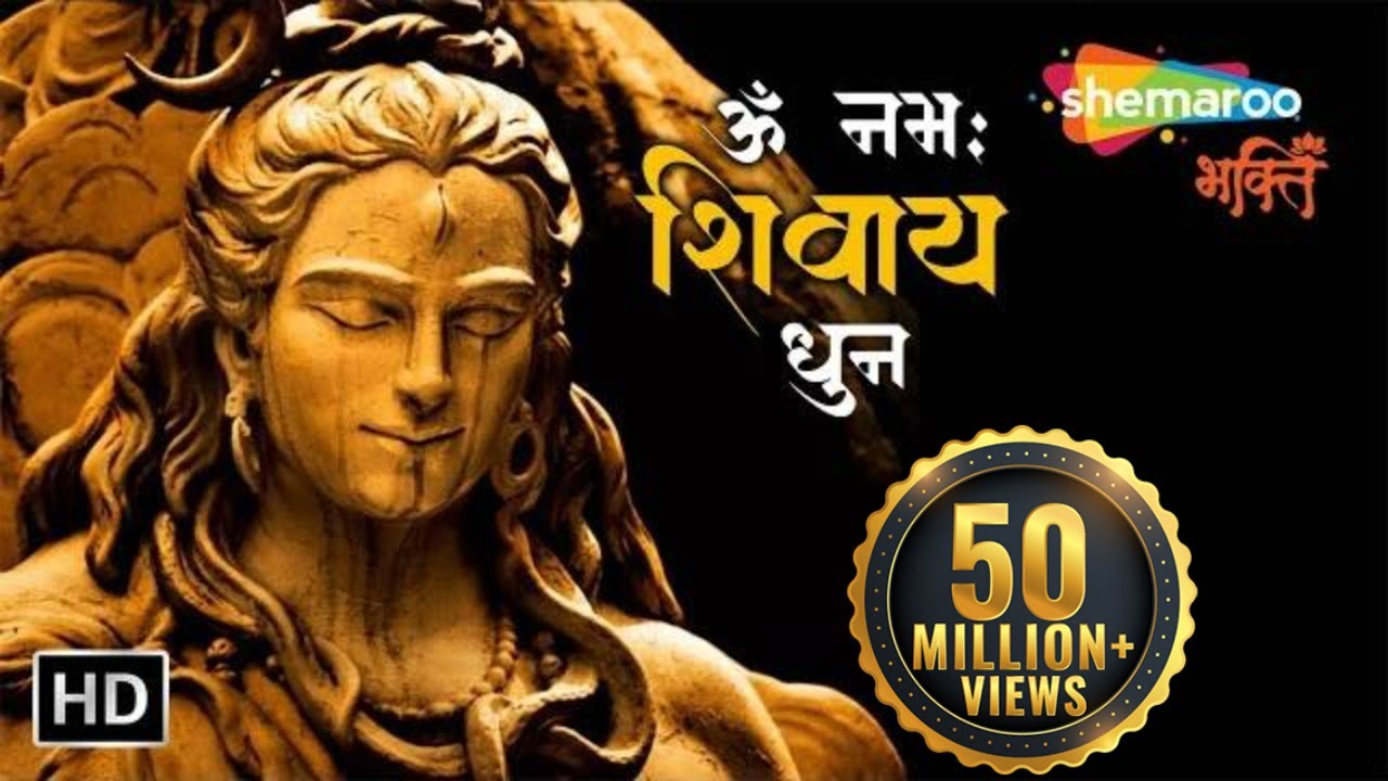 LIVE OM NAMAH SHIVAYA | MOST POWERFUL MEDITATION MANTRA OF LORD SHIVA | {ॐ} ओम नमः शिवाय मैडिटेशन