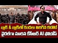 Trending: CM KCR's AI generated pics go viral on social media