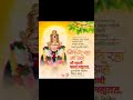 श्रीस्वामीसमर्थमहाराज यांच्या प्रकटदिनानिमित्त सर्वांना हार्दिक शुभेच्छा!#SwamiSamarthPunyatithi2026