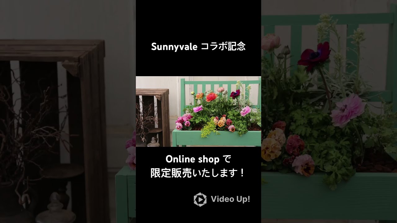 さにべるさんとコラボ記念！2/28 10時より販売開始