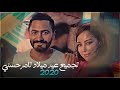 عيد ميلاد تامر حسني 2020 عيد ميلاد تامر حسني 2020