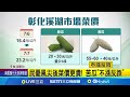 農民受颱風影響