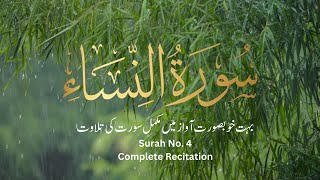 Surah An-Nisa (Al-Nisa) recitation by Mustafa Raad Al Azzawi -Surah No.4 (Tilawat e Quran) No Ads