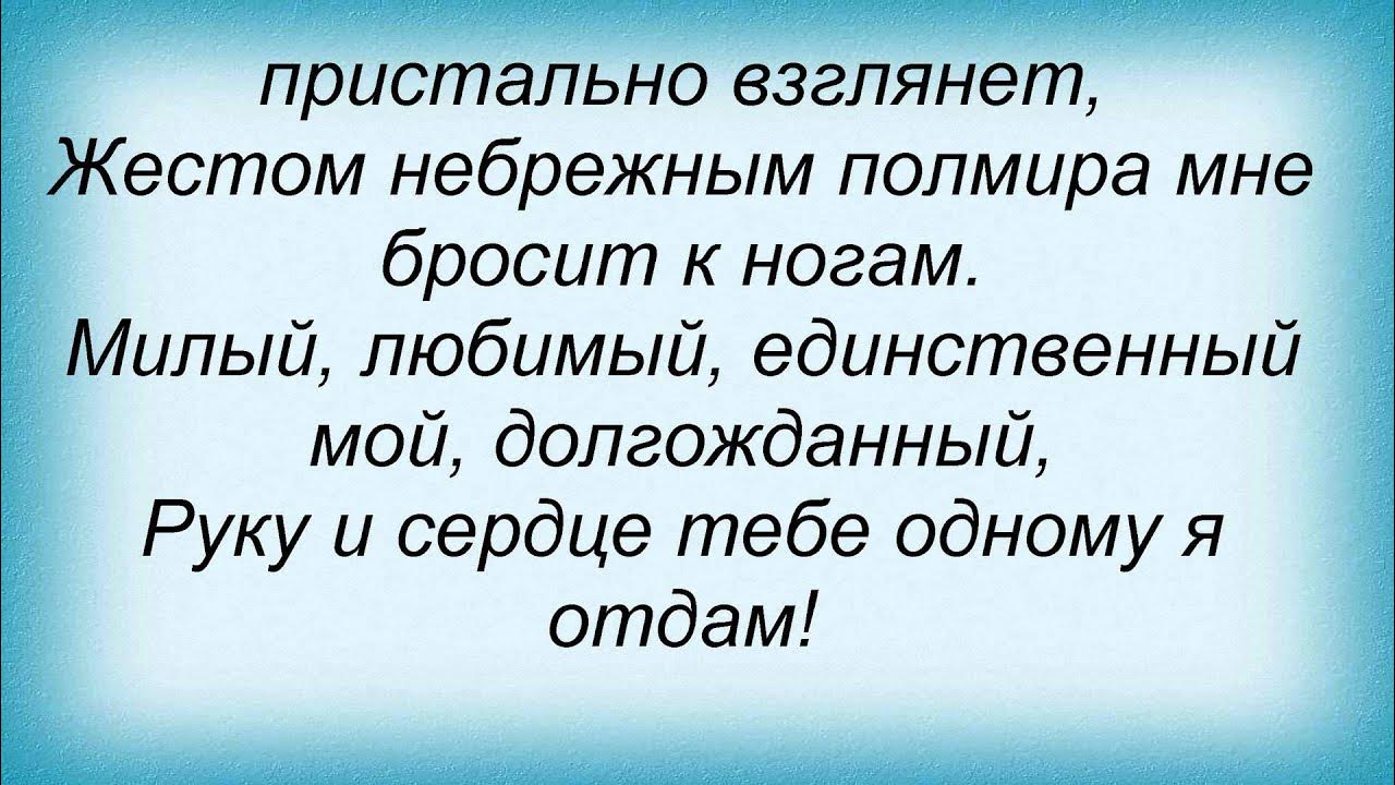 Попристальней взгляни. Рыжая с веснушками. Стих толпа ей вслед. Попристальней взгляни. Попристальней взгляни.