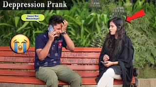 Depression Prank | Prank in Pakistan | Zaid Chulbula