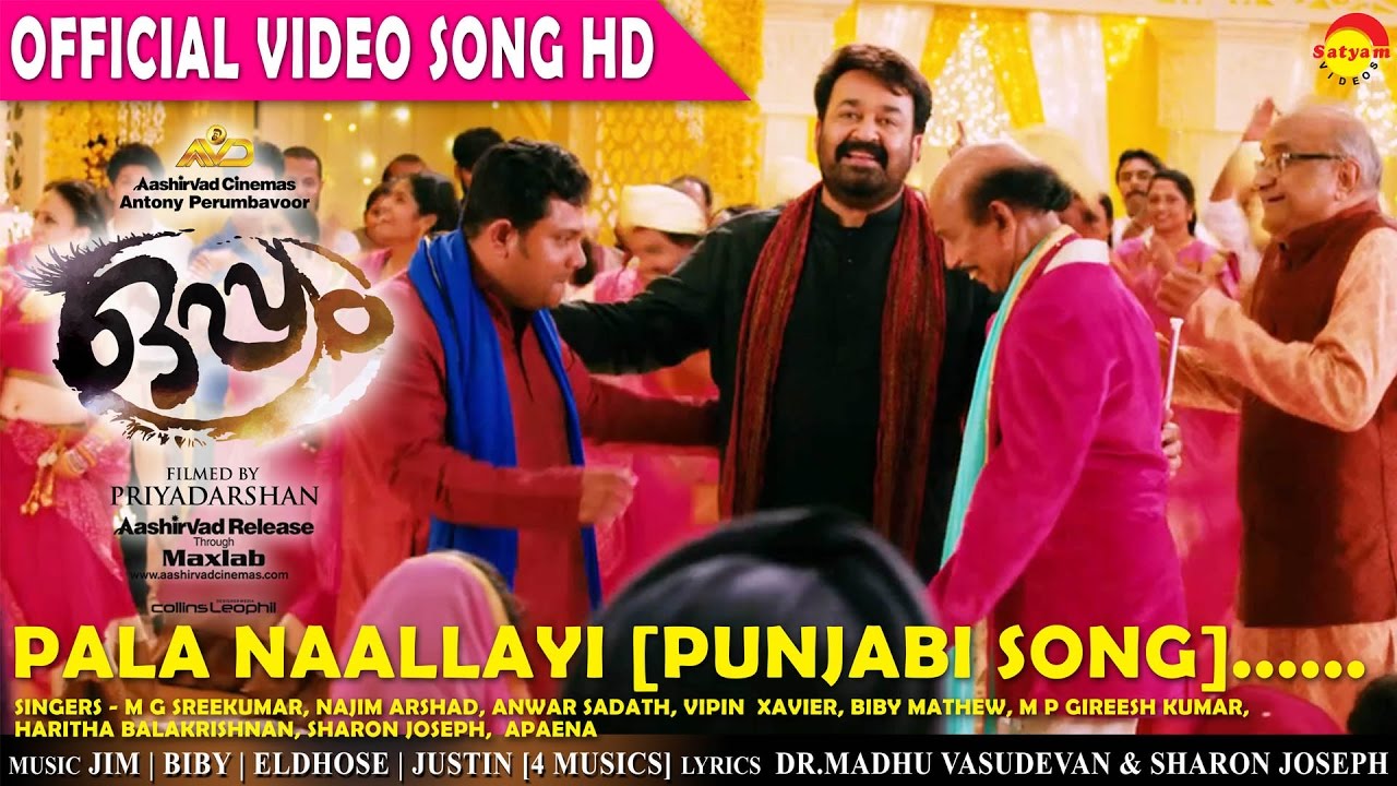 Pala Naallayi Official Video Song HD  Film Oppam  Mohanlal  Priyadarshan