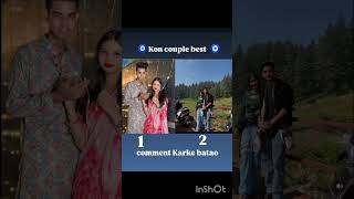 Download Lagu comment mein batao jaldi seđ#abid #love #trendingshort #millionviews #ytchannel #ytshorts đĨđđđ MP3 Download Lagu comment mein batao jaldi seđ#abid #love #trendingshort #millionviews #ytchannel #ytshorts đĨđđđ MP3