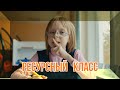 2019_РЕСУРСНЫЙ КЛАСС_ПРЕЗЕНТАЦИЯ