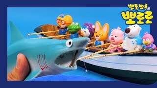 Shark attack !! | Pororo Toys | Pororo's mini world